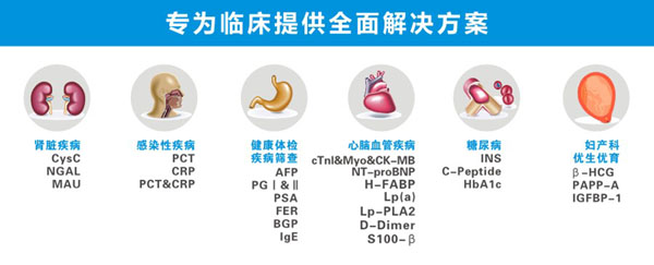 重慶CMEF 網(wǎng)站發(fā)布3.jpg